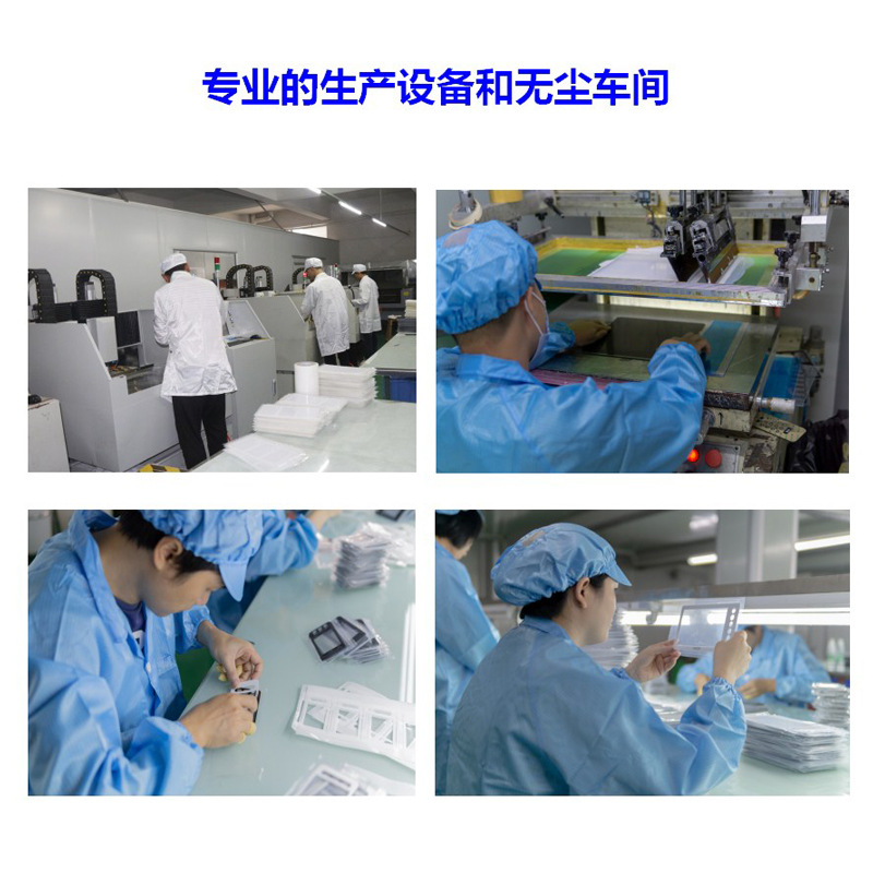 Acrylic Panel Lens Silk Screen Translucent Panel Membrane Switch Control Panel Pc Button Touch Panel