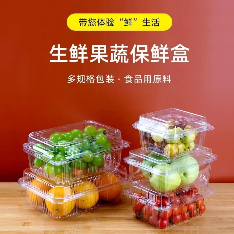 Thickened Disposable Transparent Fruit Box, Fruit and Vegetable Food Preservation Box, Takeaway Fruit Cut Packaging Box, Watermelon Strawberry Box