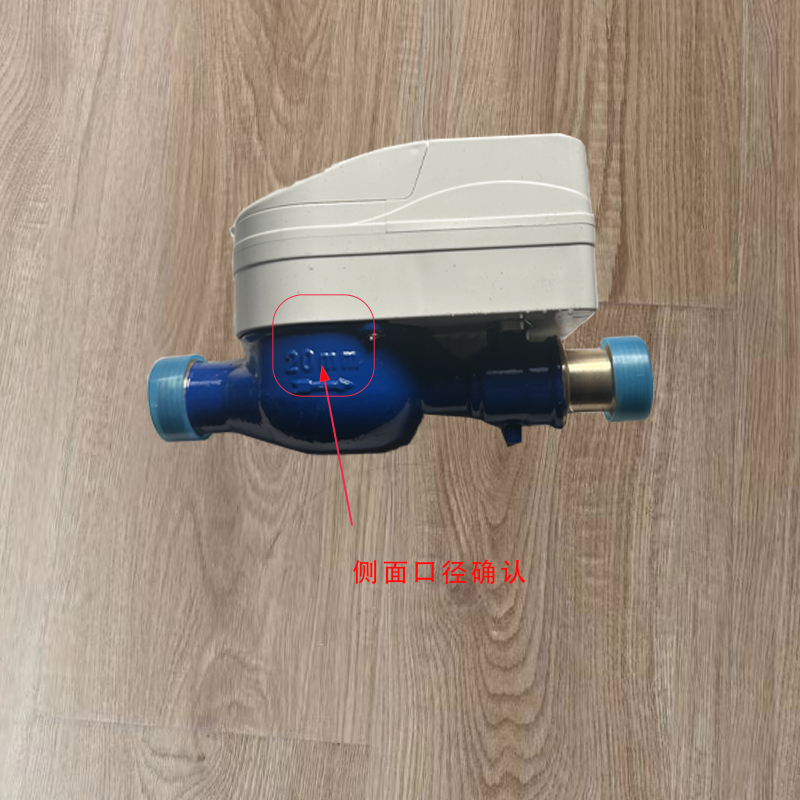 Tai'An Easy Morning Light Water Meter Smart Ic Card Prepaid Water Meter Household Threaded Water and Electricity Card Insert Water Meter