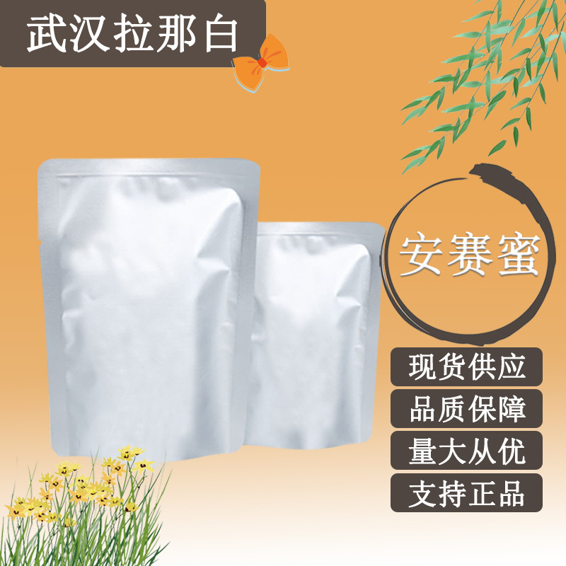 5 - Methyl Furan-2 - Propionaldehyde [34756-16-6] 99% Ding Z