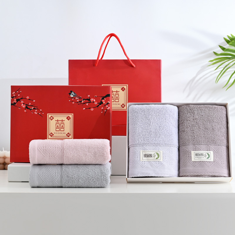 Pure Cotton Bath Towel Gift Box Wholesale Wedding Return Gift Company Jacquard Embroidery Logo Event Opening Towel Gift Box