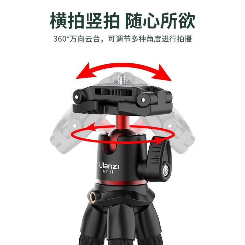 Ukrainezi Excellent Basket Mt-11 Multifunctional Portable Octopus