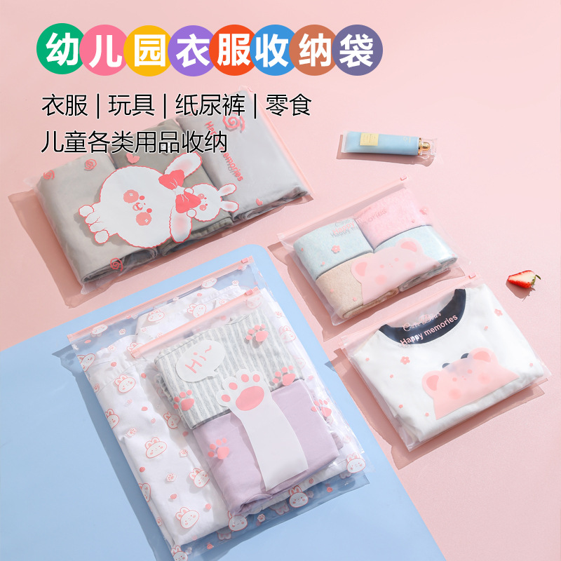 Водонепроницаемая упаковка, для детской одежды, упаковка для мамы и ребенка