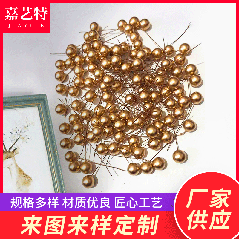 Симуляция пенопластовой ягоды рождественское украшение пенопластовые фрукты рождественские принадлежности аксессуары симуляция золотого шара ягоды