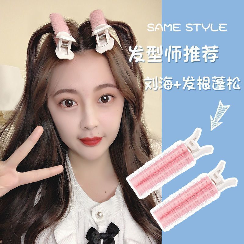 New Root Volumizing Clip for Fixing Bangs, Lazy Curling Clip, Top Volumizing Clip, Head Shaping Volumizer