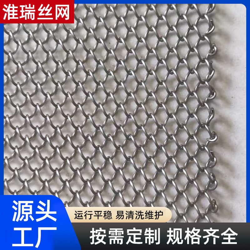 Stainless Steel Mesh Belt 201 Rhombus Chain Mesh Chain Mesh Belt Metal Spiral Mesh Belt Medicinal Tea Drying Conveyor Belt