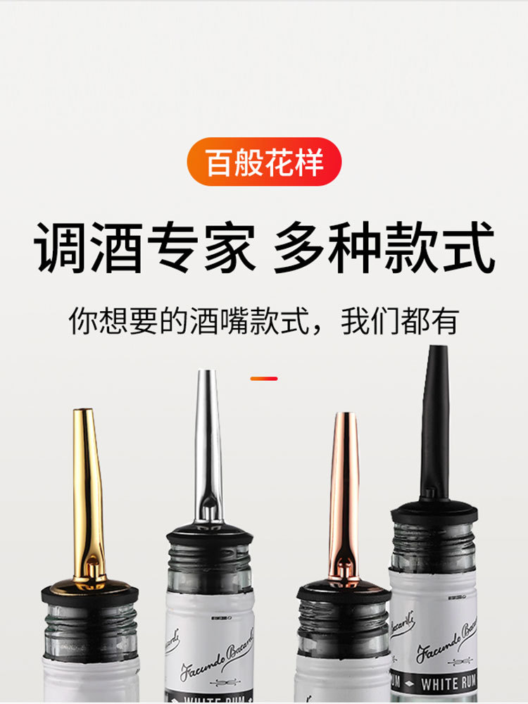 Fancy Bartending Spout Stainless Steel Bottle Stopper Red Wine Pourer Bottle Spout Wine Stopper Universal Wine Bottle Stopper Bar Utensils