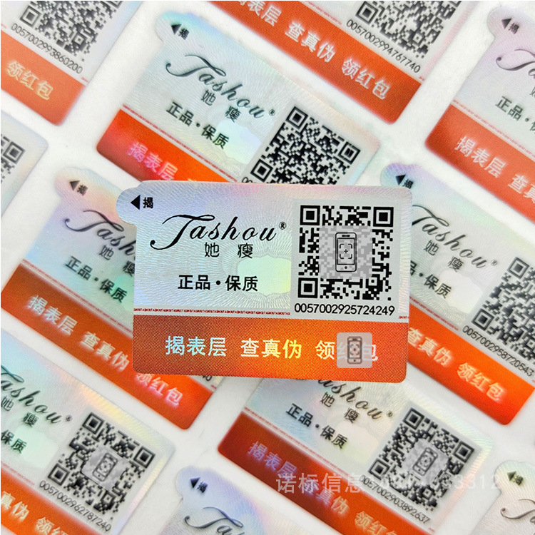 Customizable Variable Data Qr Code Stickers, Self-Adhesive Printed Barcodes, Serial Numbers, and Labels