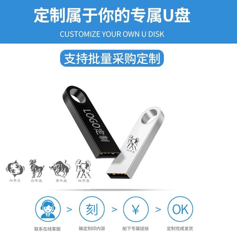Supermarket Hot Model King [Starton USB High-Speed Se9 Metal Logo256Mb16G32G Gift 128g USB Flash Drive 64g