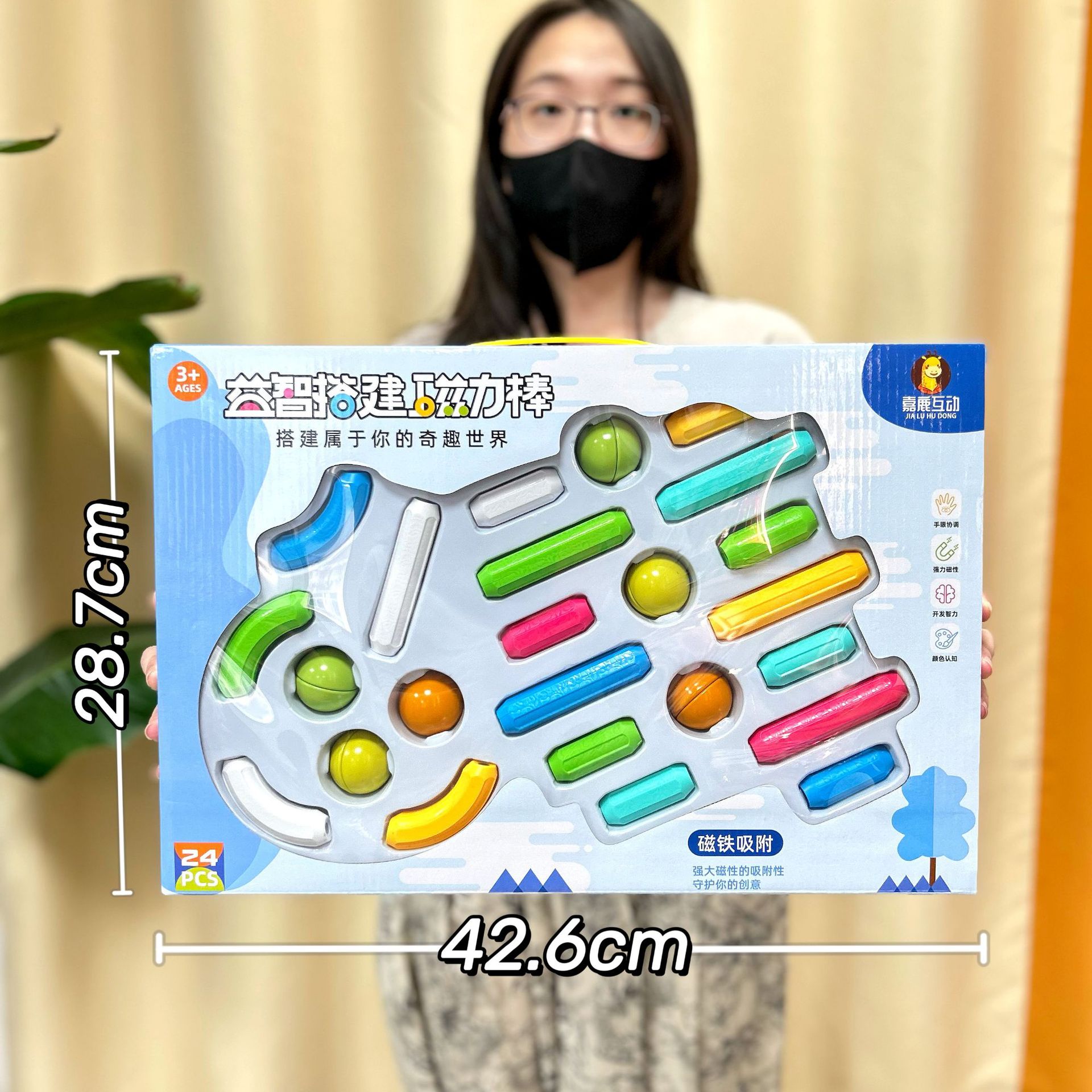 Parent-child interactive game puzzle DIY versatile mix magnetic stick children's building blocks toy training organization wholesale