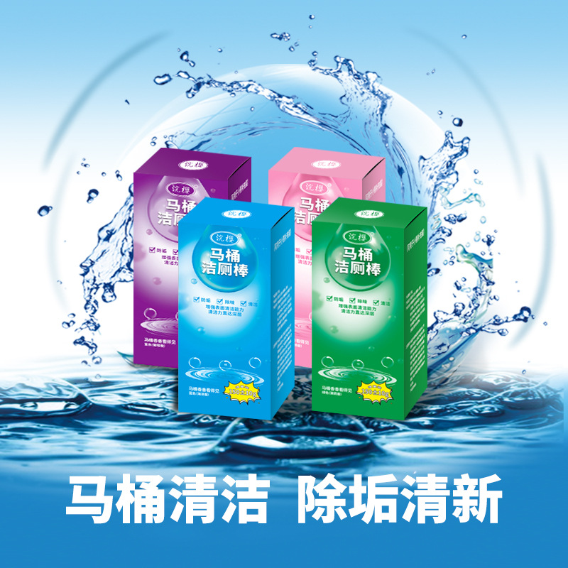 Huanying Upgraded Concentrated Toilet Cleaning Spirit Scented Toilet Treasure Toilet Cleaning Stick Blue Bubble Toilet Cleaner to Remove Odor