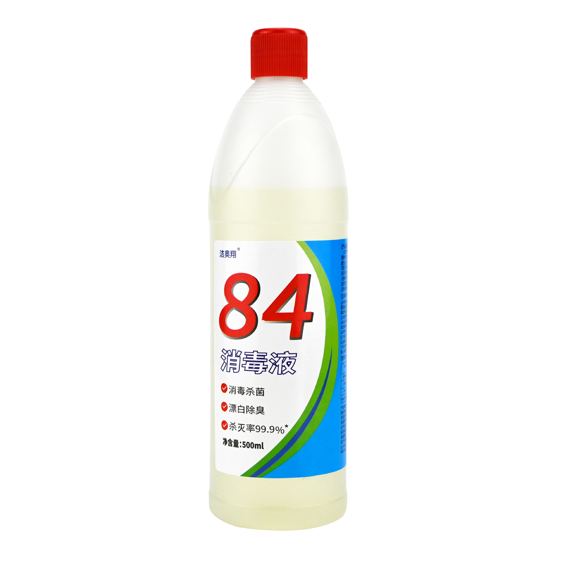 84 Disinfectant 500ml Chlorine-Containing Disinfectant Water 5L Toilet Cleaning Hotel Deodorizing Clothing Bleaching No Free Shipping Wholesale 5kg