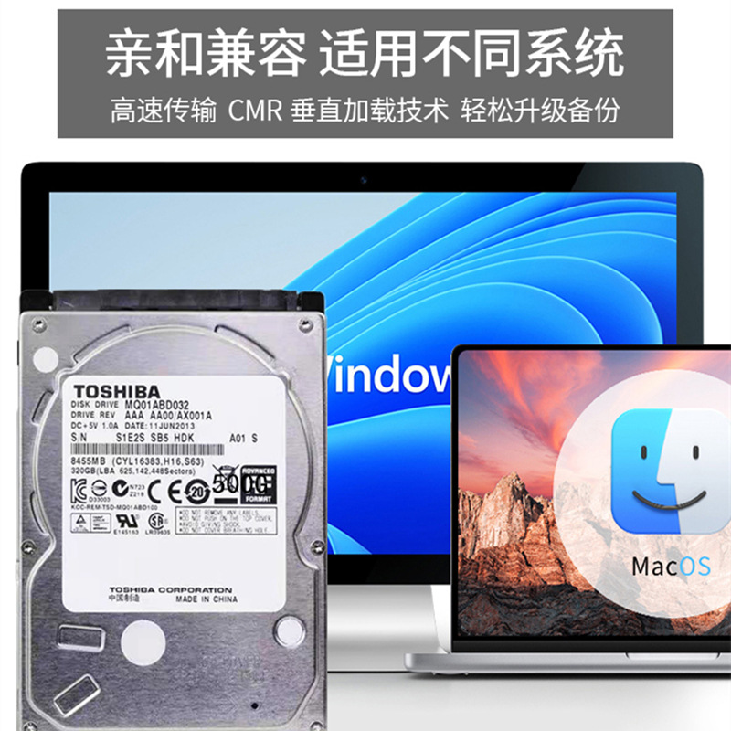 Notebook hard disk disassembly machine 160g 320g 500g 1T mechanical hard disk wholesale 2.5 inch serial sata3