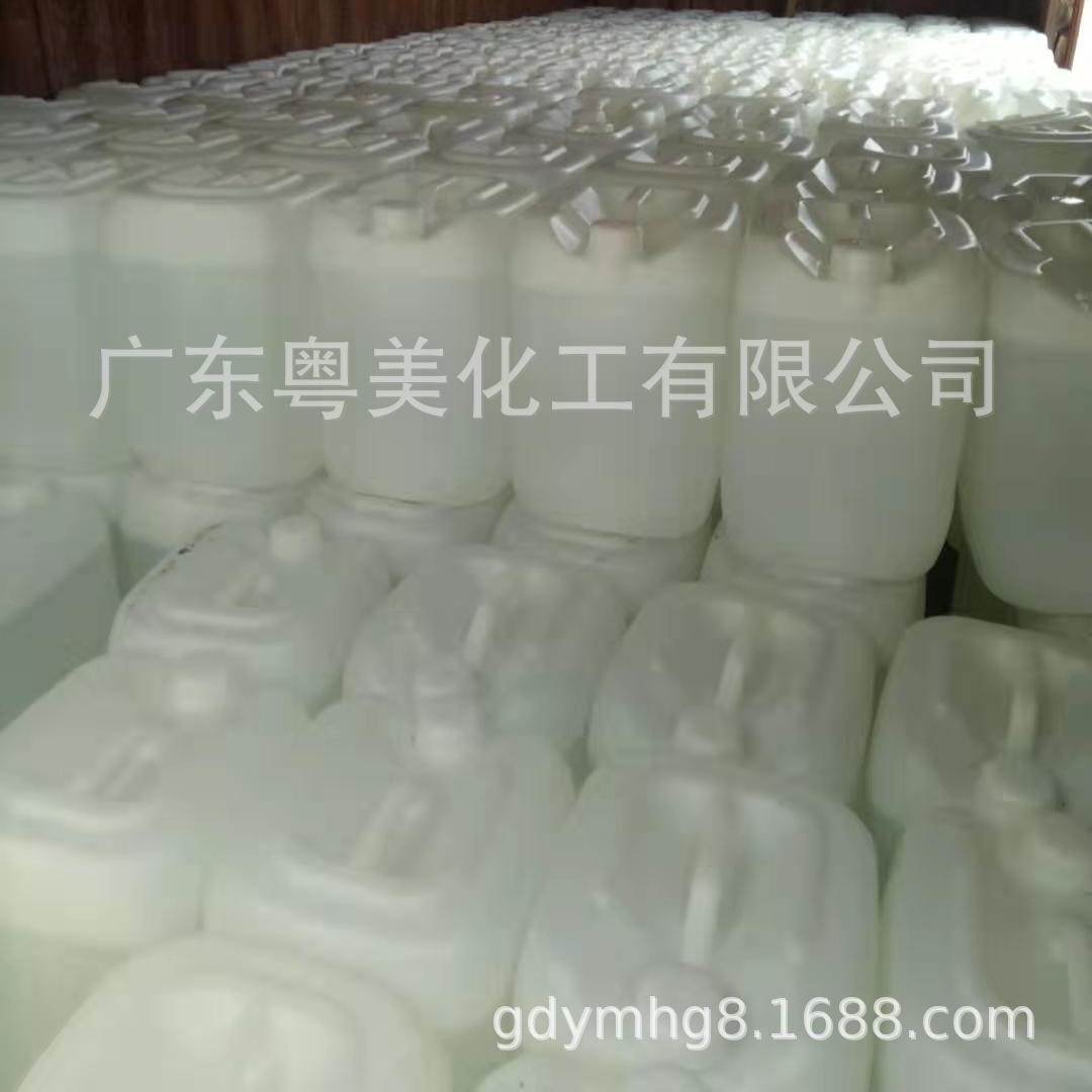 Invoice N- Methyl Pyridaneone Nmp 99.9% Digital Grade Battery Coating Fabric Surface Treatment Solvent