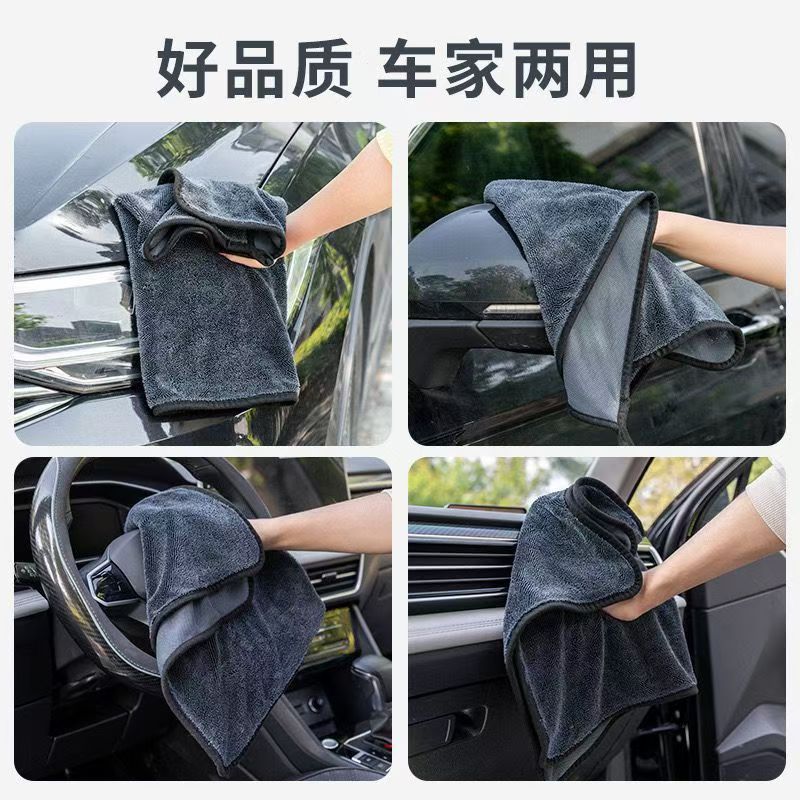 Cross-border small braid water collection towel car cleaning special cloth single-sided twisted thick not easy to lose hair car washing towel