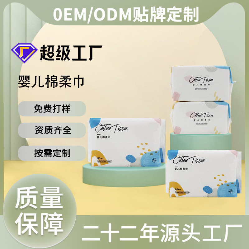 Индивидуальное одноразовое полотенце, 60 штук, утолщенное