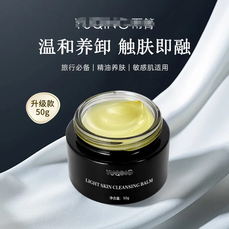 Customized Skin-Nourishing Black Cream, Hydrating, Moisturizing, Repairing Skin Tone, Oem Processing, Day and Night Universal High Moisturizing Cream