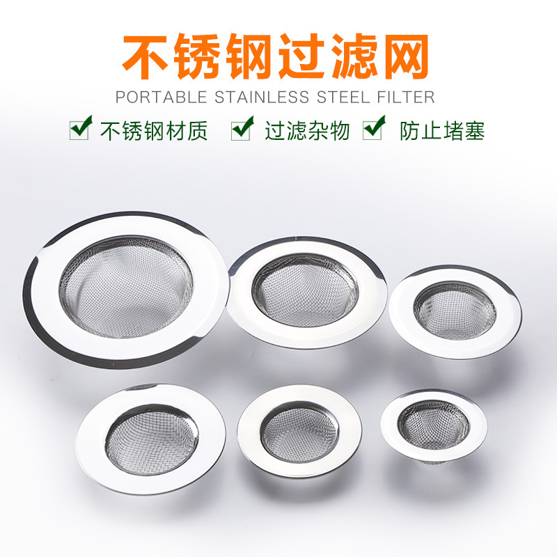 Фильтр для сточных вод в ванной кухонный фильтр для овощей