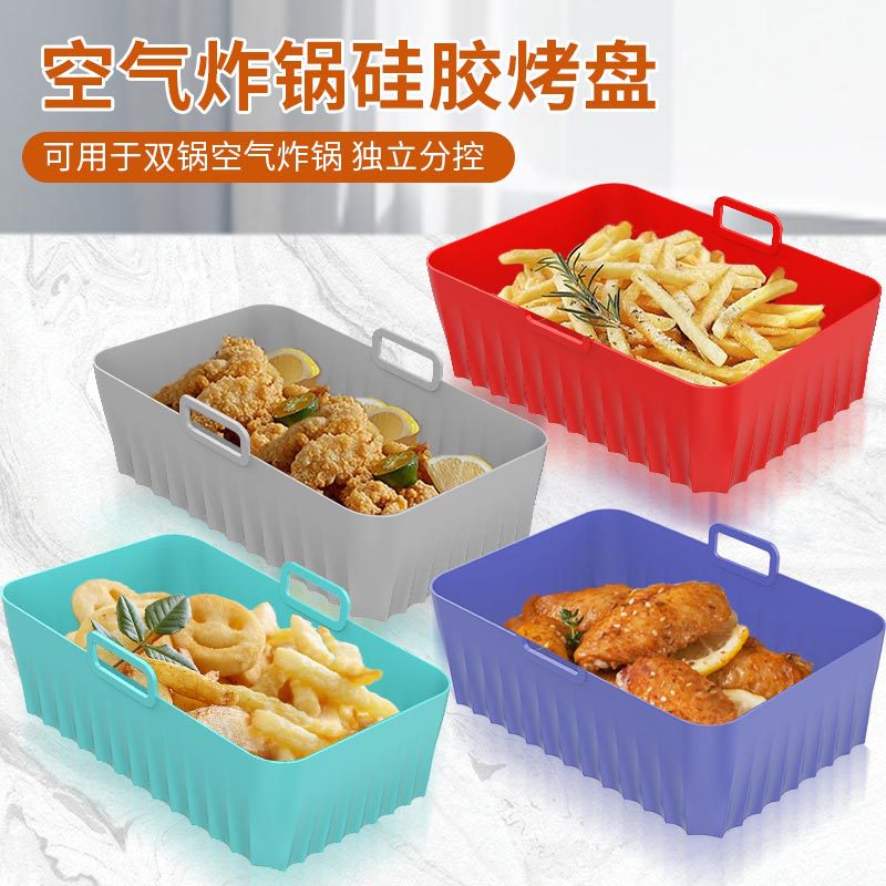 Cross-border Amazon New Rectangular Double-pot Air Fryer Silicone Baking Pan Special Air Fryer Silicone Pad