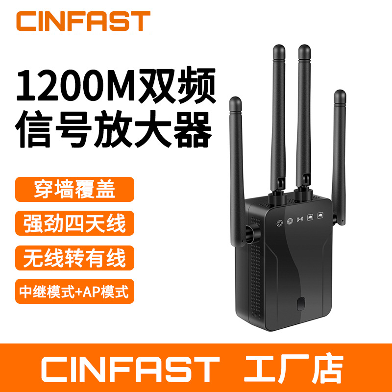 1200м усилитель сигнала WiFi репитер расширитель сети