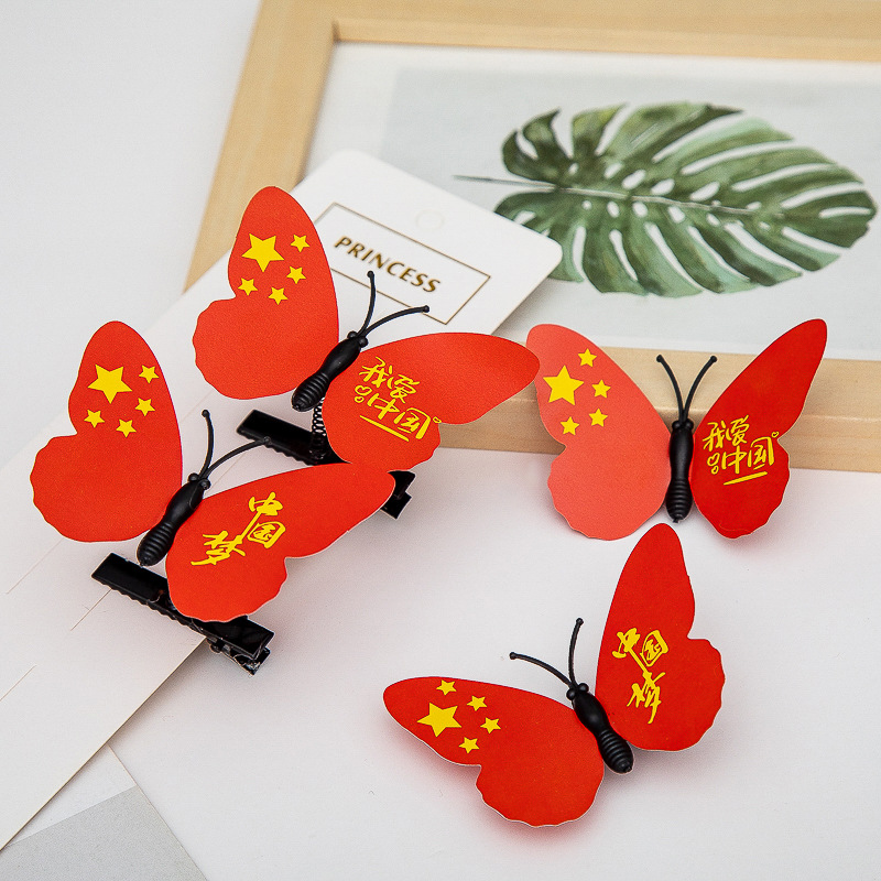 Головной убор на национальный день, детский маленький подарок, китайский стиль, заколка-бабочка, заколка с пятиконечной звездой, оптовые аксессуары