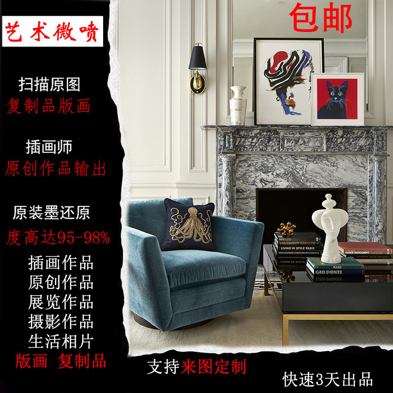 Original Bring in Wealth and Treasure Cow 210g Etched Acid-Free Paper Art Giclee Reproduction Painting Moisture-Proof Mounting Can Be Stored for Dozens of Years