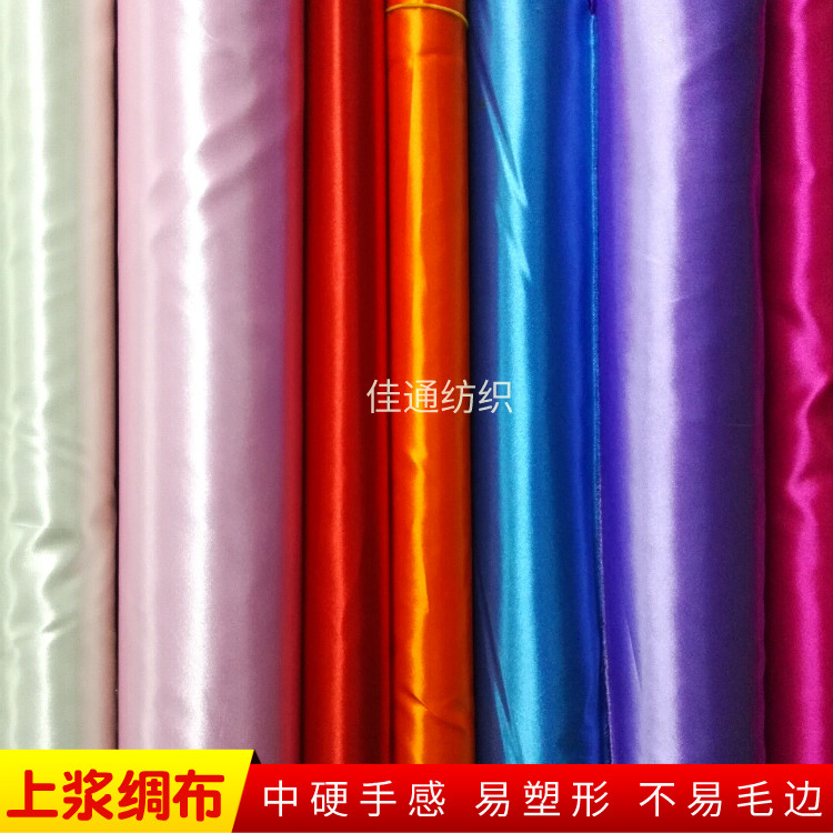 Яркая блестящая сатиновая ткань с зашифрованным клеем, жесткая, для карманов, летняя