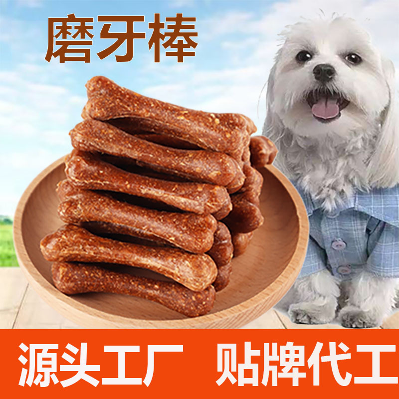 Собачьи молярные палочки, собачьи снеки, чистка зубов и жевательная резинка, снеки для домашних животных оптом, со вкусом курицы