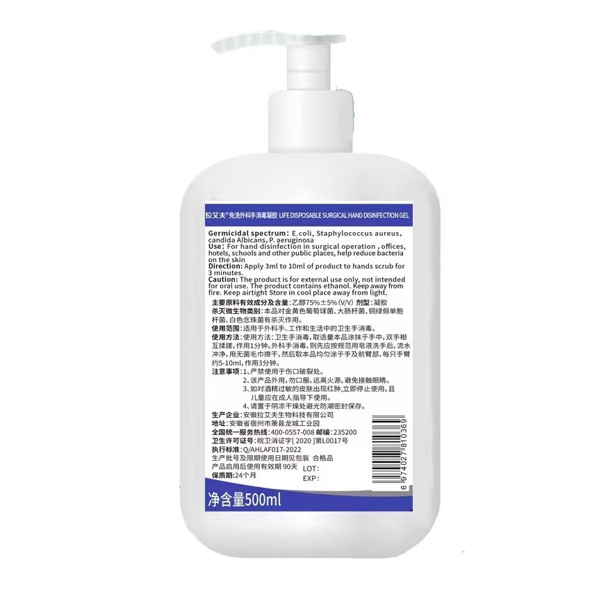 No-Rinse Hand Sanitizer Surgical Disinfectant Gel Hospital 75% Medical Alcohol No-Rinse Disinfectant Gel Wholesale