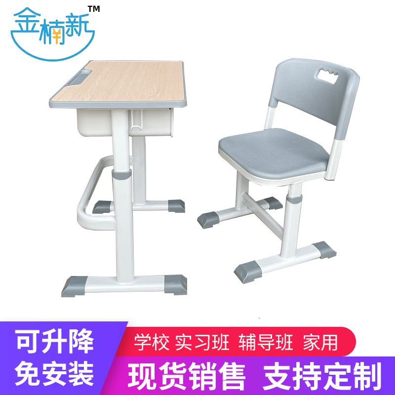 Фабричные парты и стулья для учеников, регулируемые