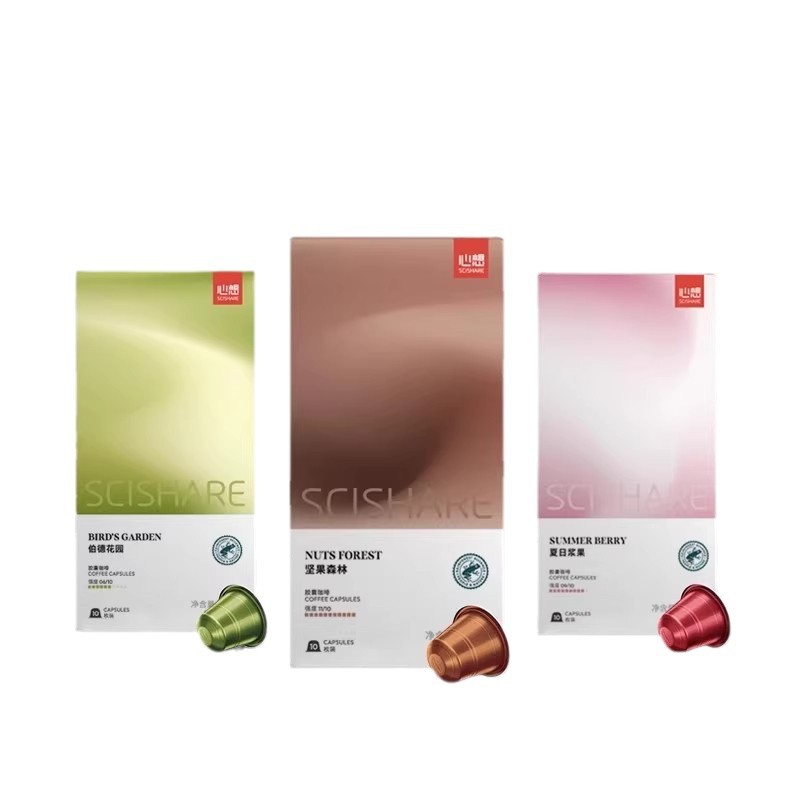 Capsule Coffee Imported from Switzerland Black Espresso American Adaptation Nes Coffee Machine 10-grain Taste Pack