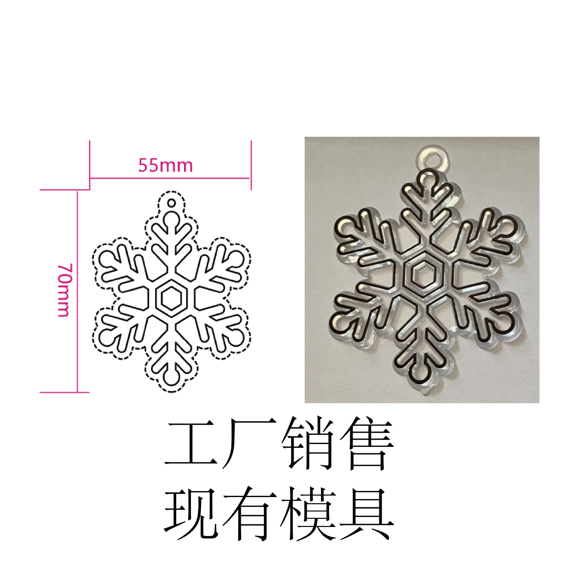 Christmas Translucent Single Piece Plastic Paint DIY Plastic Sheet Window Art Snowman Old Man