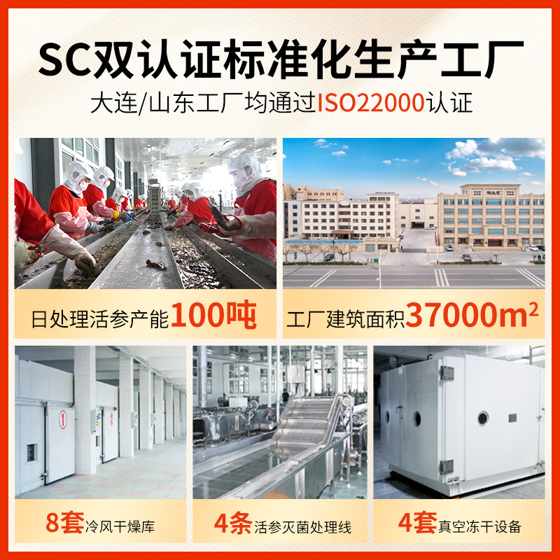 Source Factory Pre-Made Dishes Semi-Finished Sea Cucumber Abalone Buddha Jumps over the Wall Heated and Ready to Eat 200g Hotel Catering Buddha Jumps over the Wall