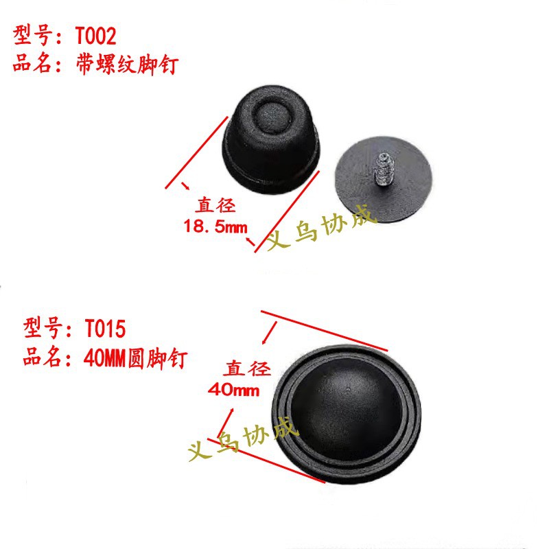 Supply luggage bottom plastic bottom pad PVC soft bubble nail square 3*4 five bar bottom nail bag bottom