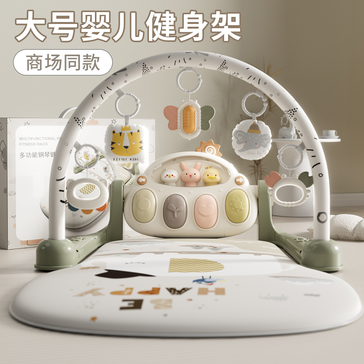 Игрушки для раннего развития, фитнес-рамка, игровой коврик, подарок для младенцев