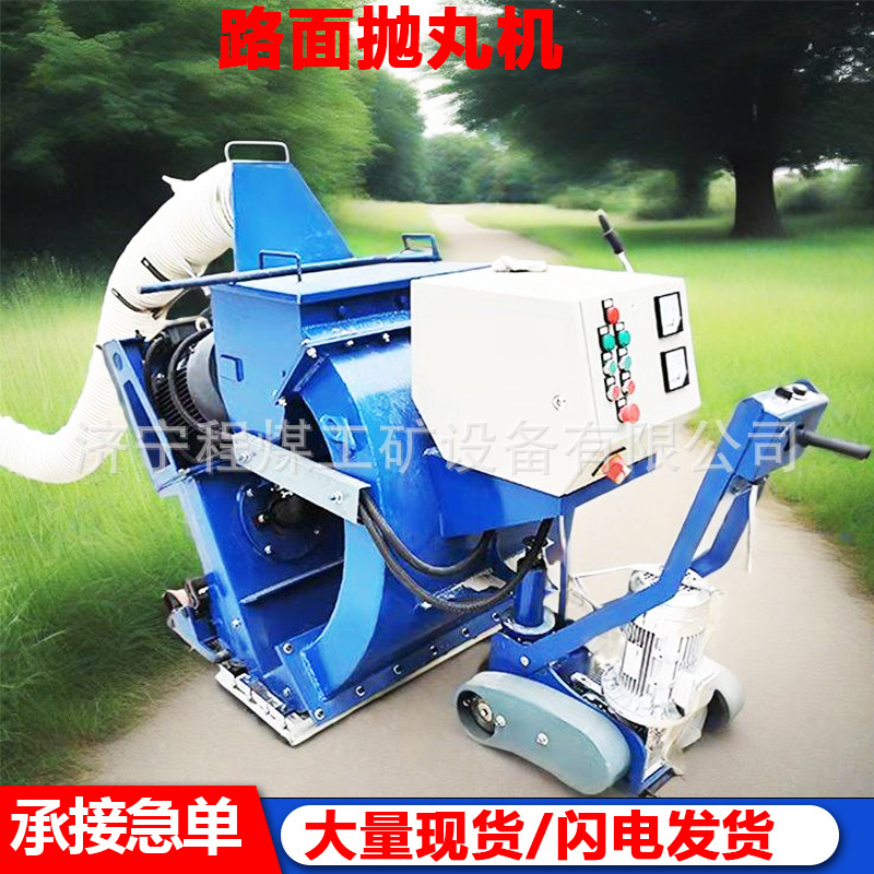 Horizontal Moving Type Shot Blasting Machine Road Small Shot Blasting Machine Concrete Road Steel Plate Shot Blasting Machine