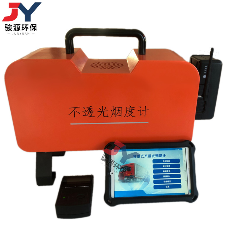 Портативный непрозрачный метр давления зажигания (дизель) для видимых загрязнителей выхлопа (дыма)