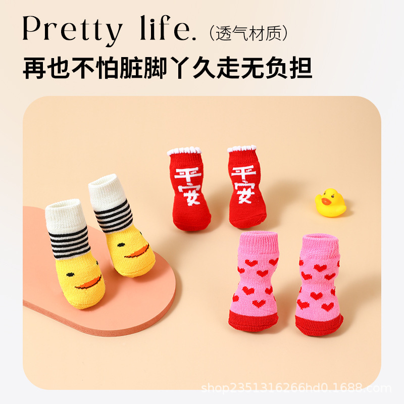 Zhuji Cross-border Pet Socks High Quality Anti-slip Bottom Puppy Socks Dog Foot Cover Teddy Dog Cotton Socks Pet Supplies