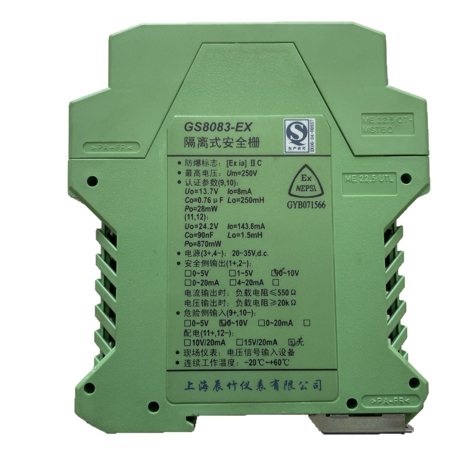 Gs8083-Ex Isolated Safety Barrier Intrinsically Safe Signal Isolator Explosion-Proof Switch Accessories