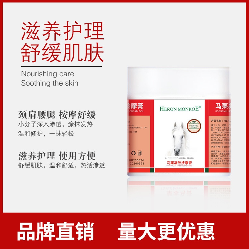 Крем для ухода за кожей Horse от немецкого производителя увлажняющий и освежающий 500г