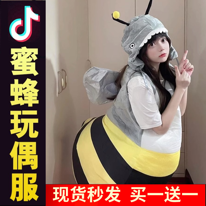 Shark bee bee doll clothing Little bee fish doll clothes suit creative plush toy costume children