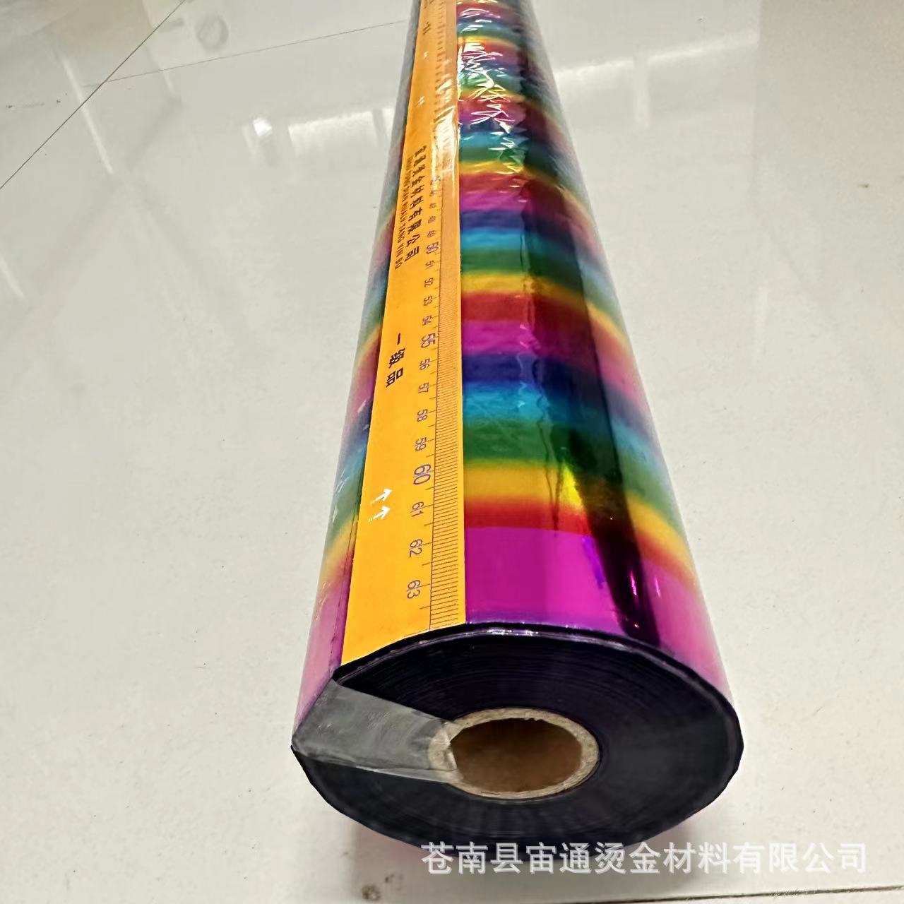 Zhoutong Brand Plastic Colorful Hot Stamping Paper Electro-chemical Aluminum Hot Stamping Paper Film Plastic Flannel and Other Packaging Materials