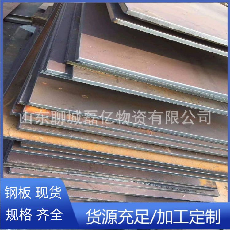 Горячекатаная стальная плита Q235B Q355B, обработка, резка 45# 20#, средняя и толстая плита