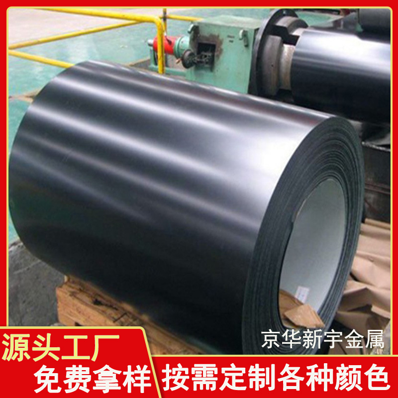 Черный матовый рулон с цветным покрытием, высокоглянцевый белый цветной стальной рулон, цветные стальные плиты оптом