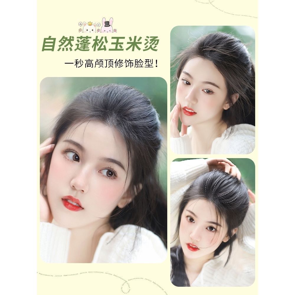 Wig piece female head fluffy pad hair root wig piece no trace increase quantity corn whisker head high cranial top pad hair piece