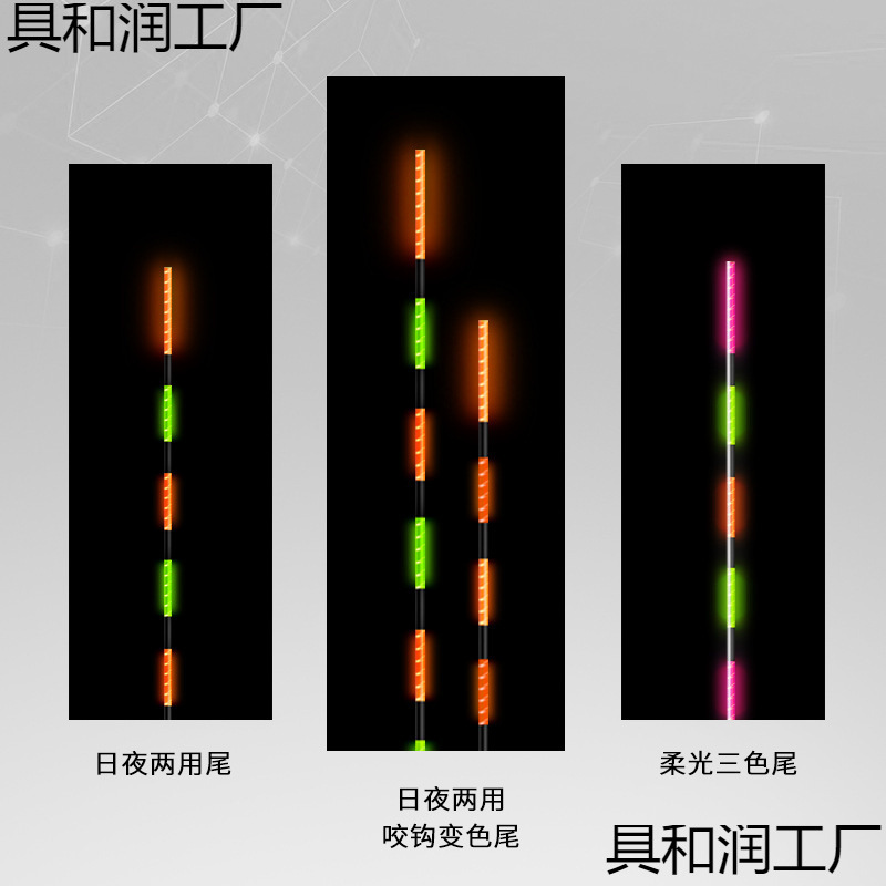 Dual-Purpose Luminous Soft Light Biting Tail Carp Float Color-Changing Hook Crucian Carp Fish Float High-Sensitivity Day and Night Electronic Float for Night Fishing