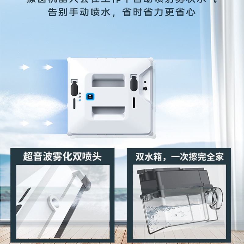 Window Cleaning Robot Household Intelligent Electric Remote Control Glass Cleaning Artifact Window Cleaning Machine Manufacturer