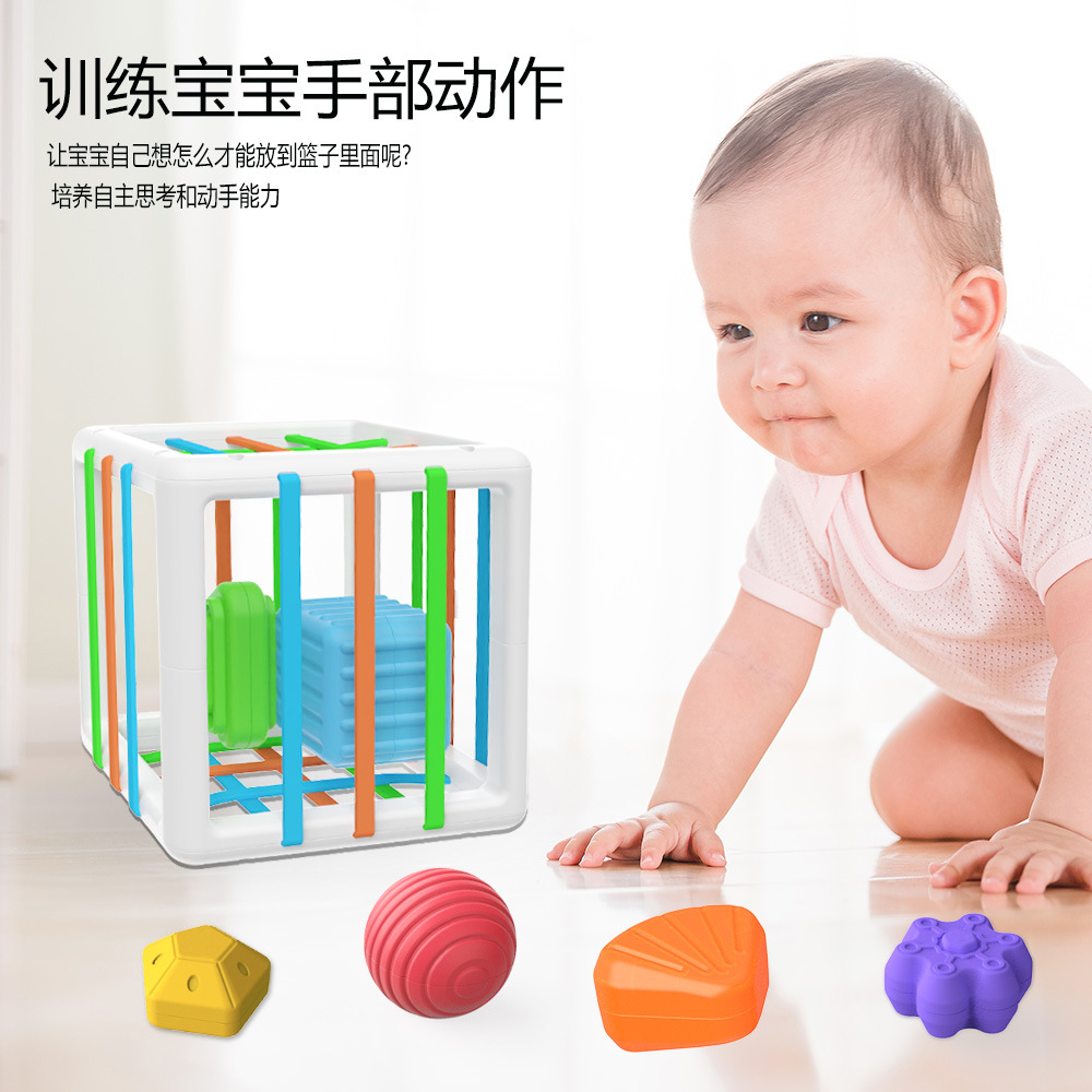 Spot Rainbow Cesele Toy Educational Early Education Shape Cognitive Grasping Fine Motor Training Baby Toy