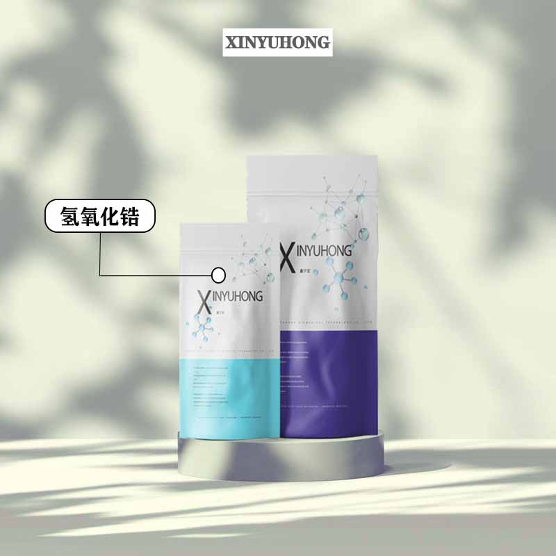 Наношкальный оксид циркония метризирконат 14475-63-9, содержание оксида циркония 40%, поддержка малой упаковки