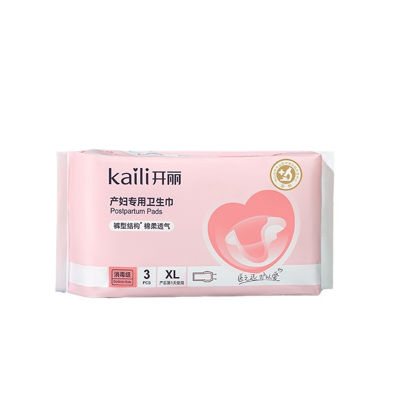 Kaili Pants Type Maternity Sanitary Napkin Postpartum Confinement Lochia Longed and Enlarged Maternity Puerperal Sanitary Napkin Wholesale (